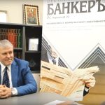 СДС Румен Христов