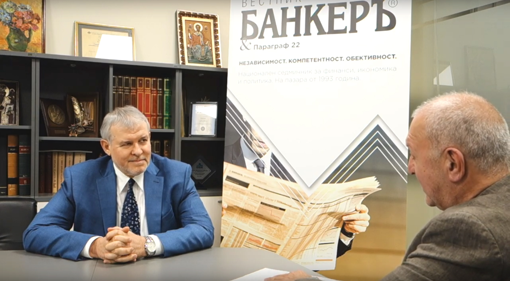 СДС Румен Христов