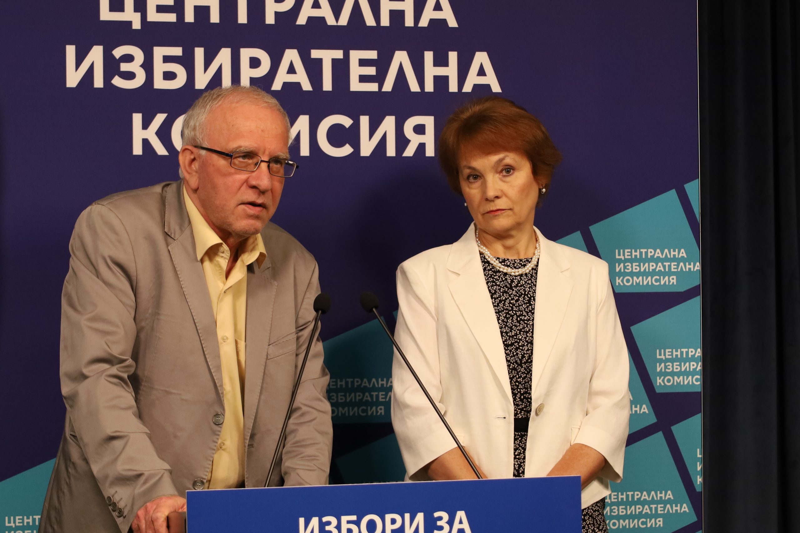ЦИК пресконференция Цветозар Томов