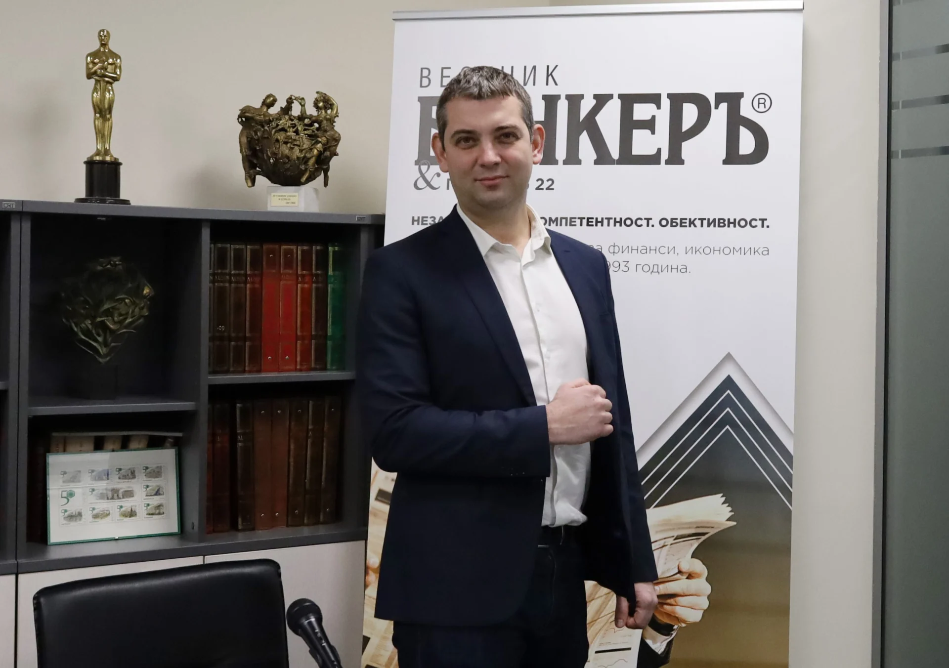Димитър Делчев