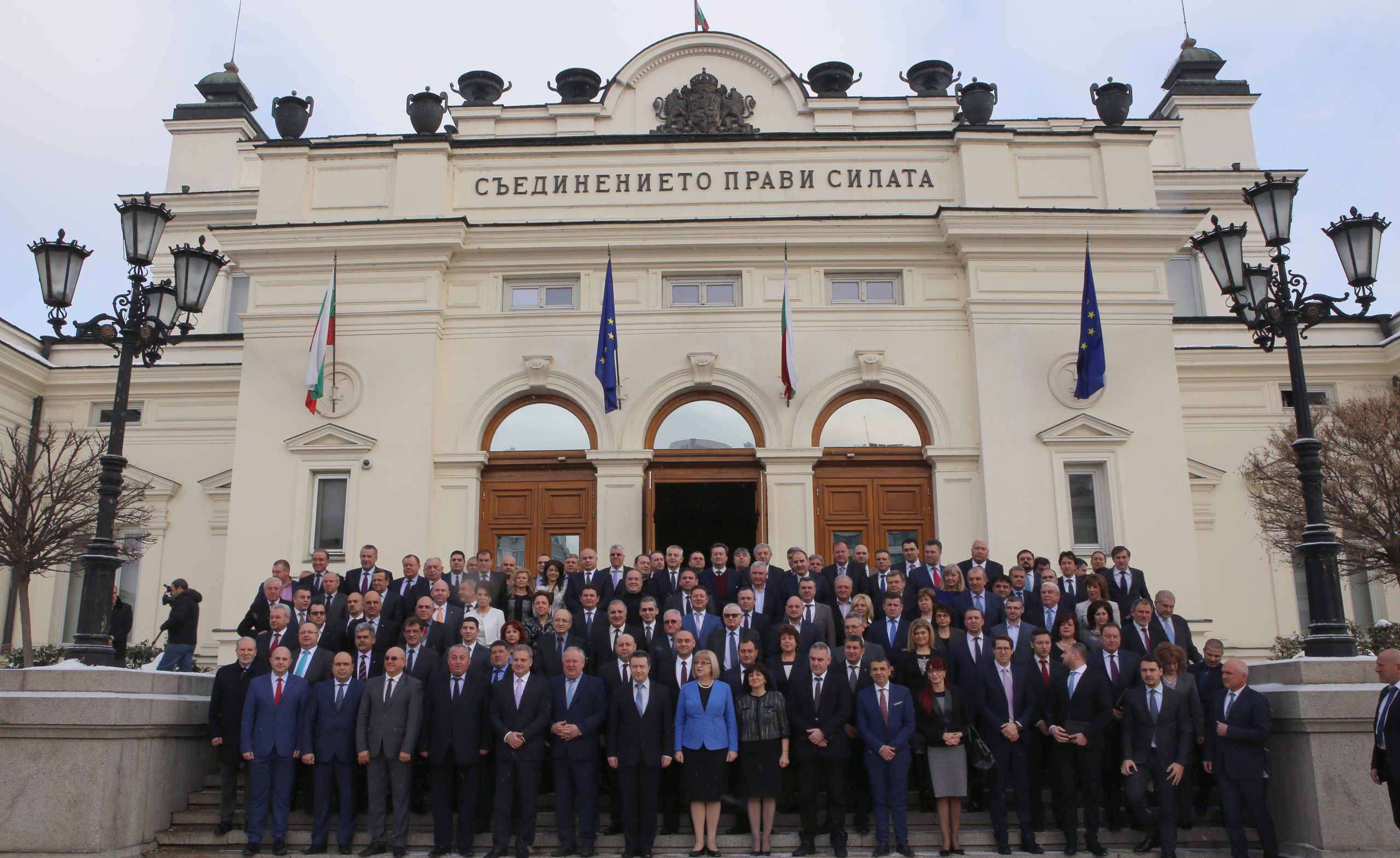 Парламент