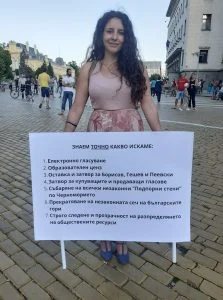 протест