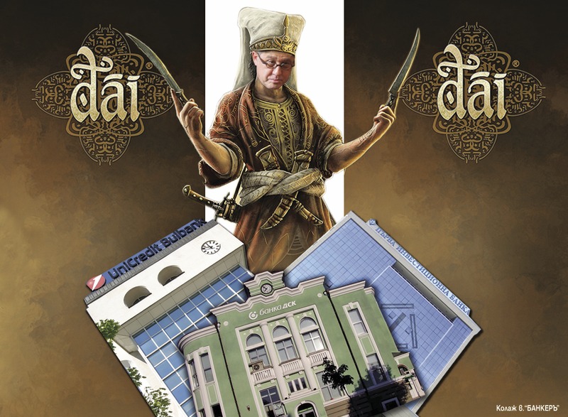 Migration Image