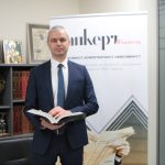 Костадин Костадинов