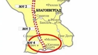 България получи разрешение от Европейската комисия за проектиране и строителство извън Кресненското дефиле на платното от Кулата към София на лот 3.2 от АM „Струма“