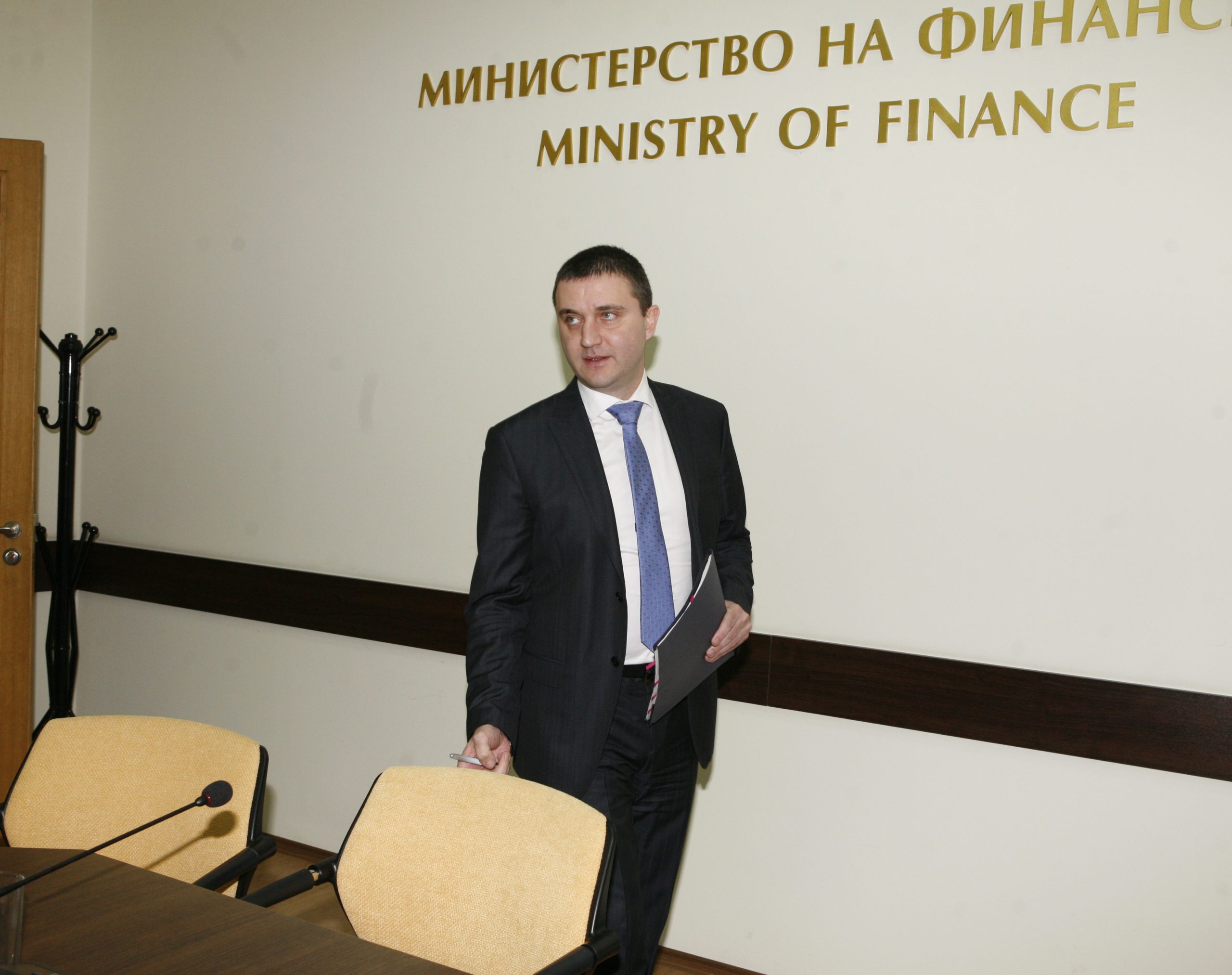 Министерство на финансите  министърът на финансите Владислав Горанов  направи отчет за дейността на министерството през първите 100 дни на правителството.