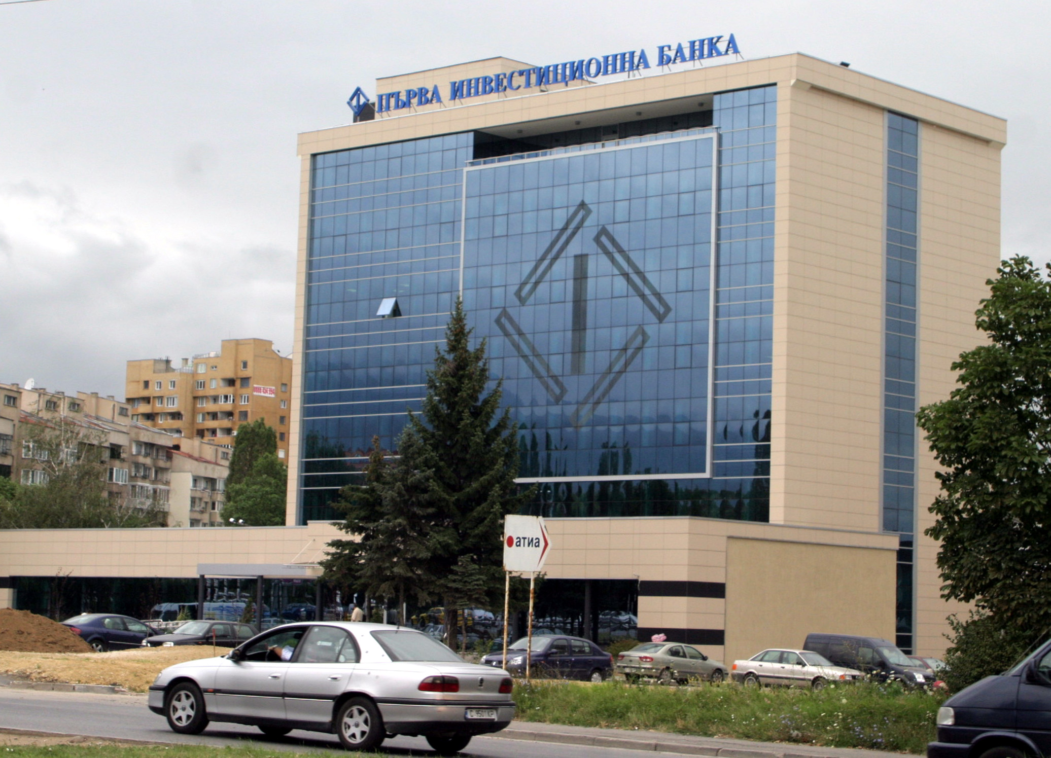 ПИБ Банк сграда