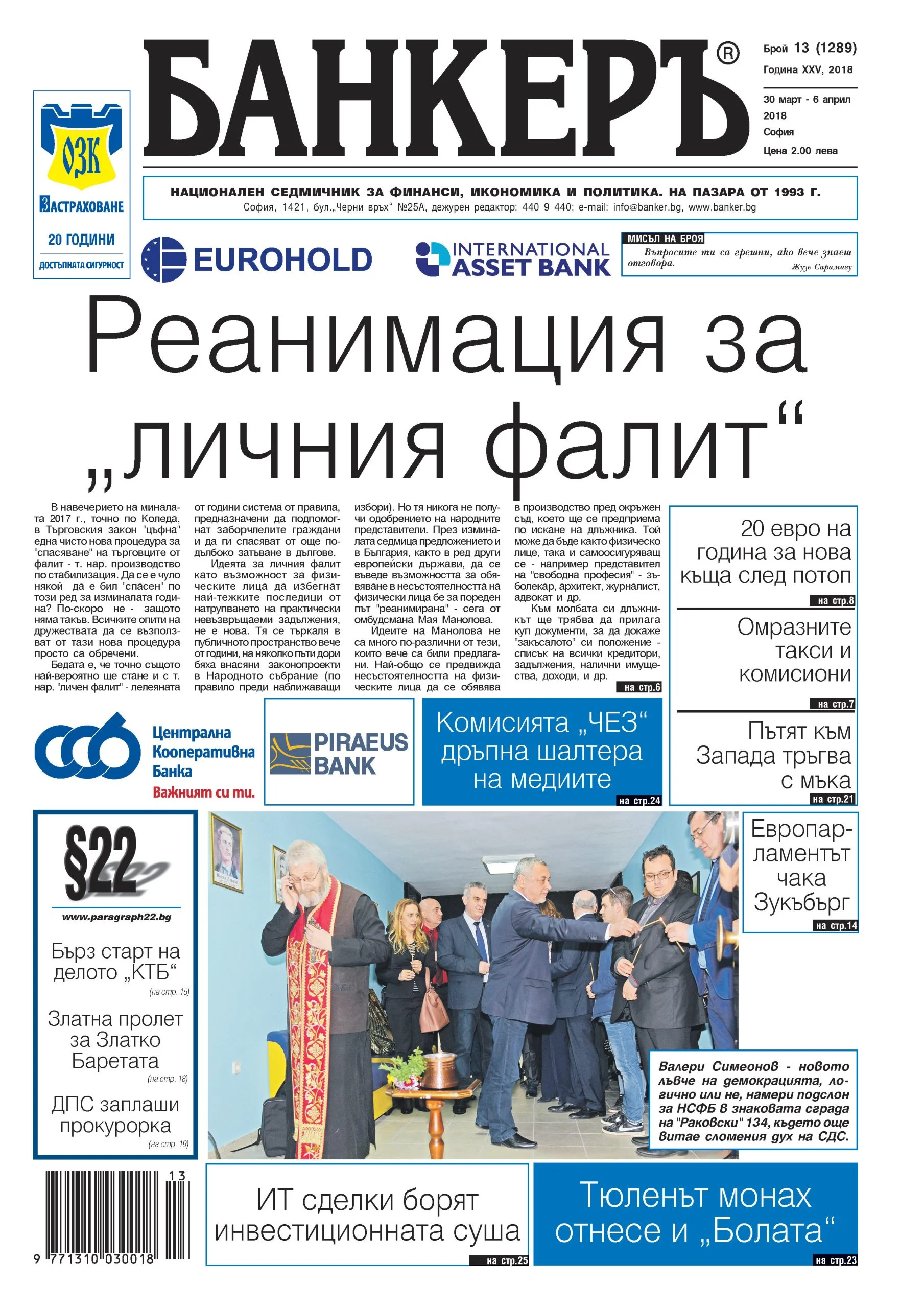 анонс