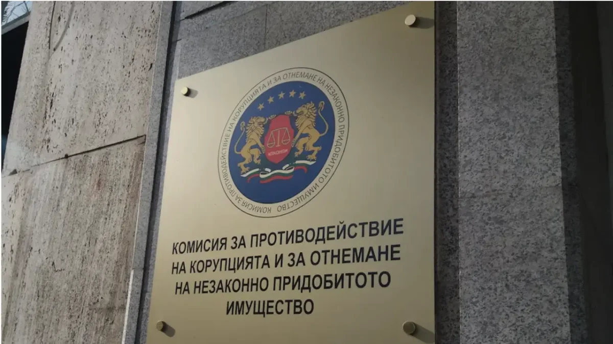 Новата Антикорупционна комисия ще заработи с четирима, а не с петима членове