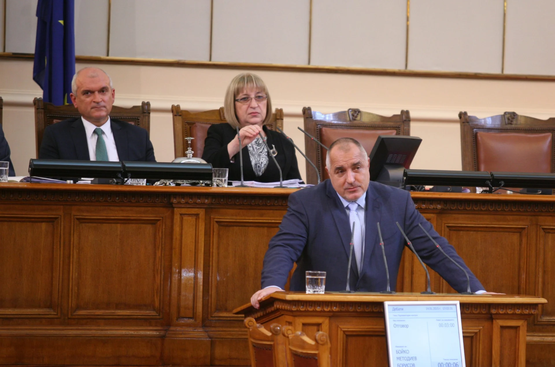 Парламент Бойко Борисов - министър-председател Томислав Дончев - вицепремиер Румяна Бъчварова - вивцепремиер Меглена Кунева - вицепремиер