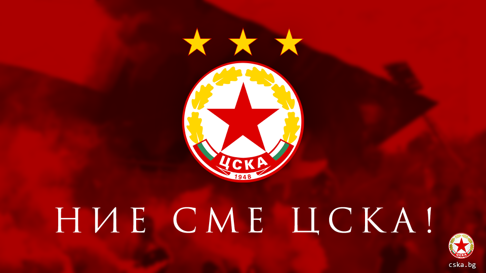 емблема цска