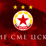емблема цска