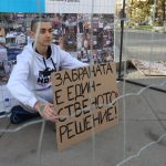 Протест срещу фермите за норки