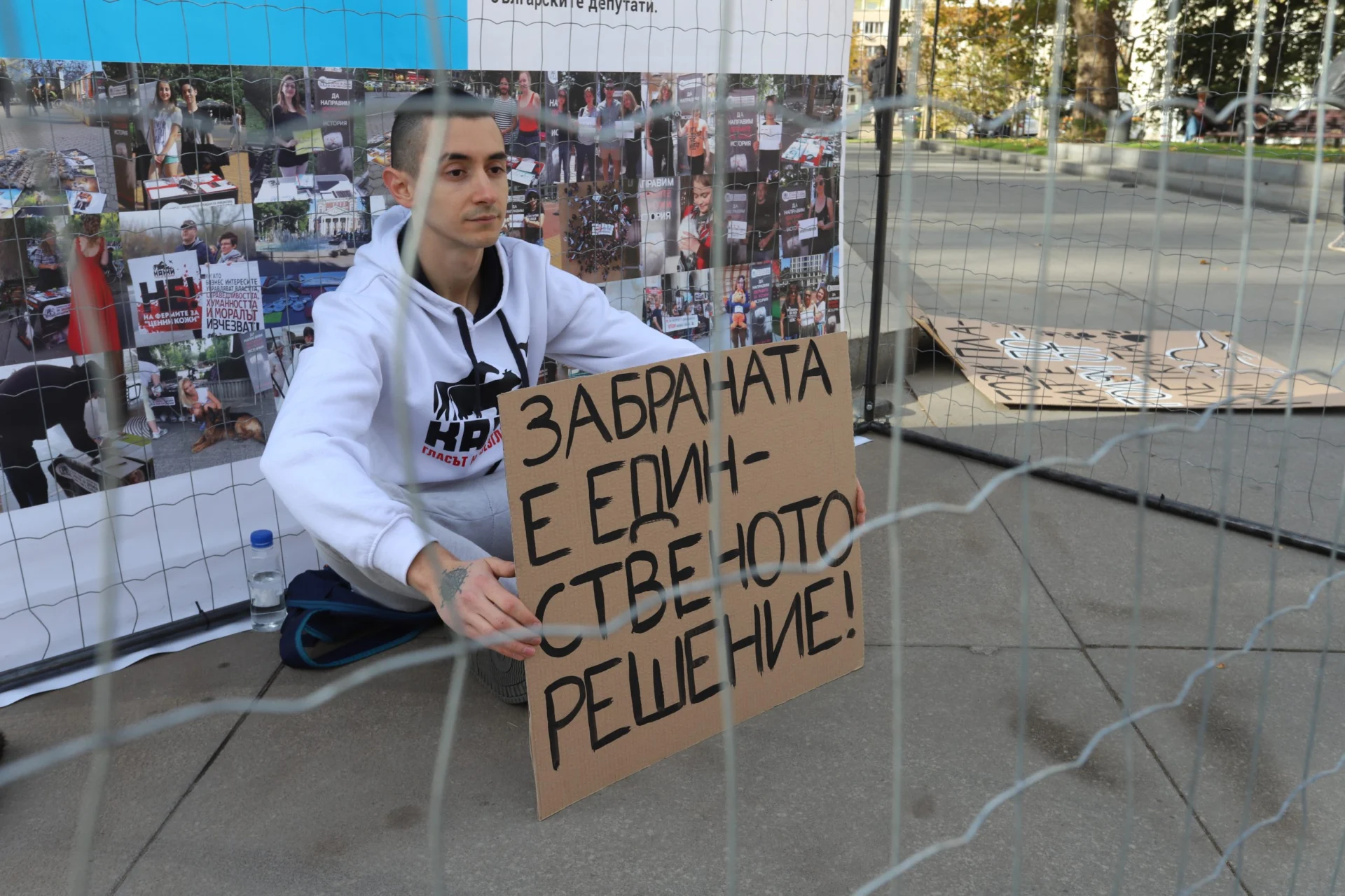 Протест срещу фермите за норки
