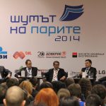 Шумът на парите