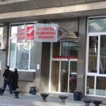БНТ Българска национална телевизия сграда