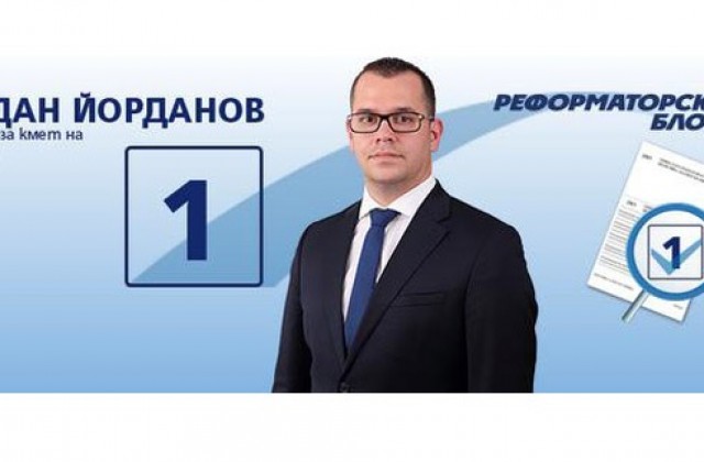 Йордан Йорданов