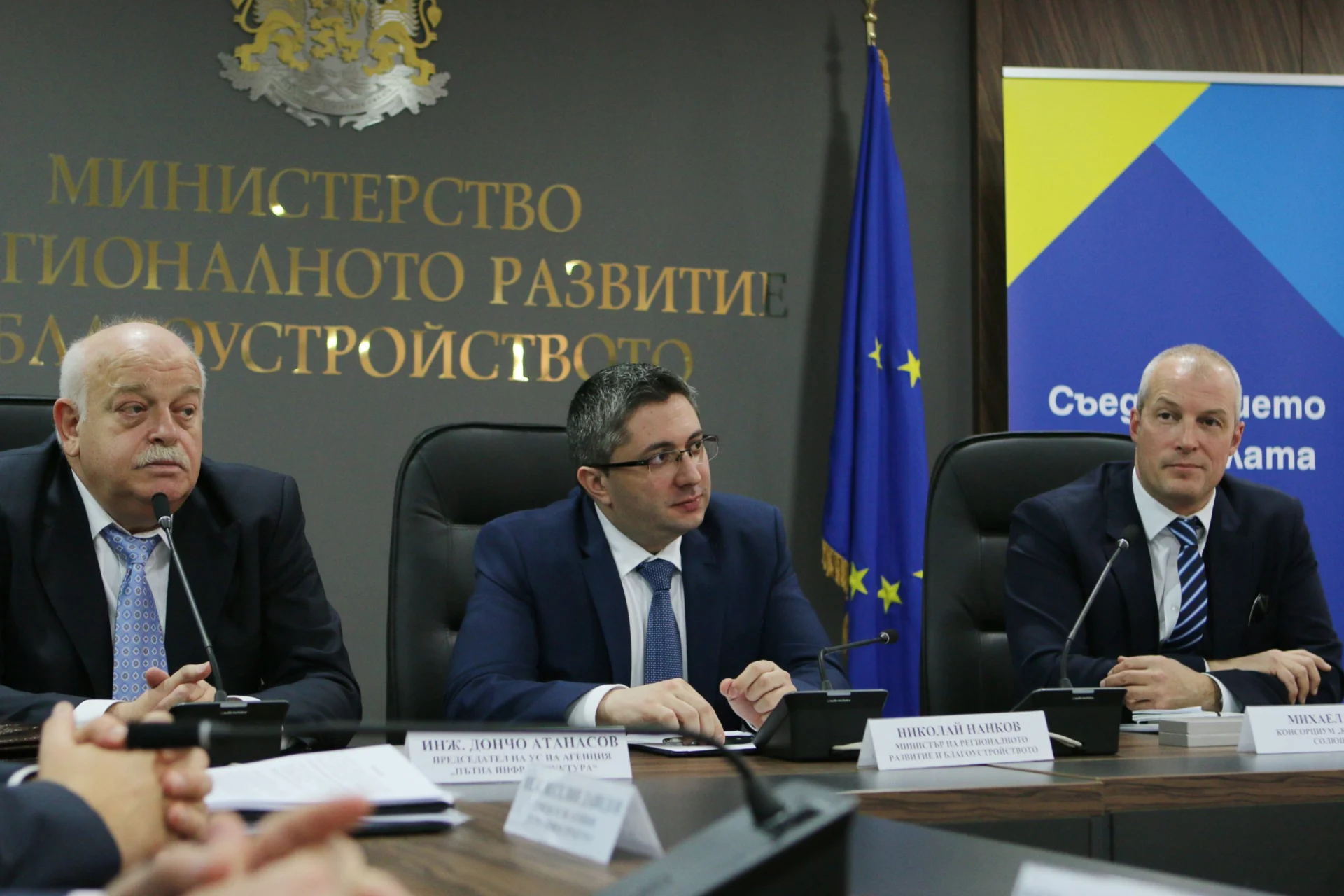 МРРБ подписване договор за изграждането на тол системата председател на Управителния съвет на Агенция „Пътна инфраструктура“ инж. Дончо Атанасов  Николай Нанков  Михаел Вебер