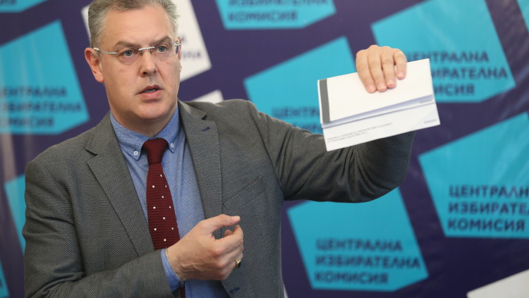 ЦИК