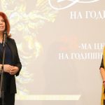Награди Банкер на годината 2021