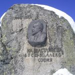 Паметникът на Алеко Константинов на Черни връх