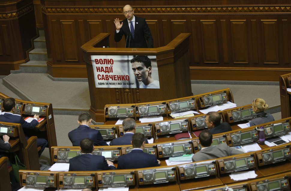 върховна рада украйна яценюк