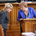 Парламент Менда Стоянова