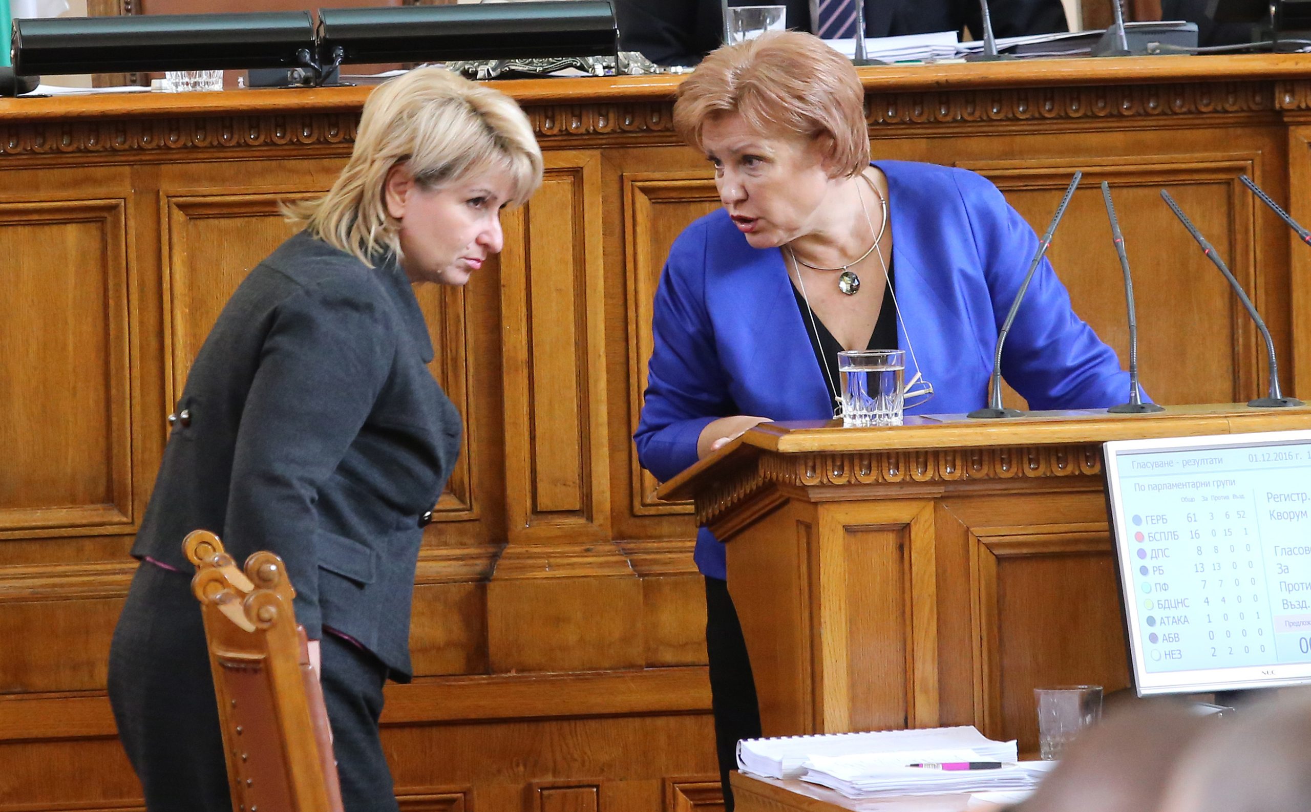 Парламент Менда Стоянова