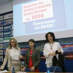 Асоциацията на колекторските агенции - "Пазарът на необслужвани задължения през първото полугодие на 2016г." Райна Миткова управител на ЕОС Матрикс