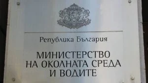 312 млн. евро са предвидени за модернизиране на системите за управление на отпадъците в страната