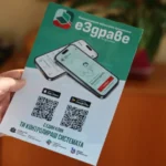 МЗ: Няма нужда да се носят на хартия здравните карти на учениците