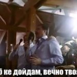 искров и василев