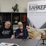 Георги Гунев Людмил Станчев