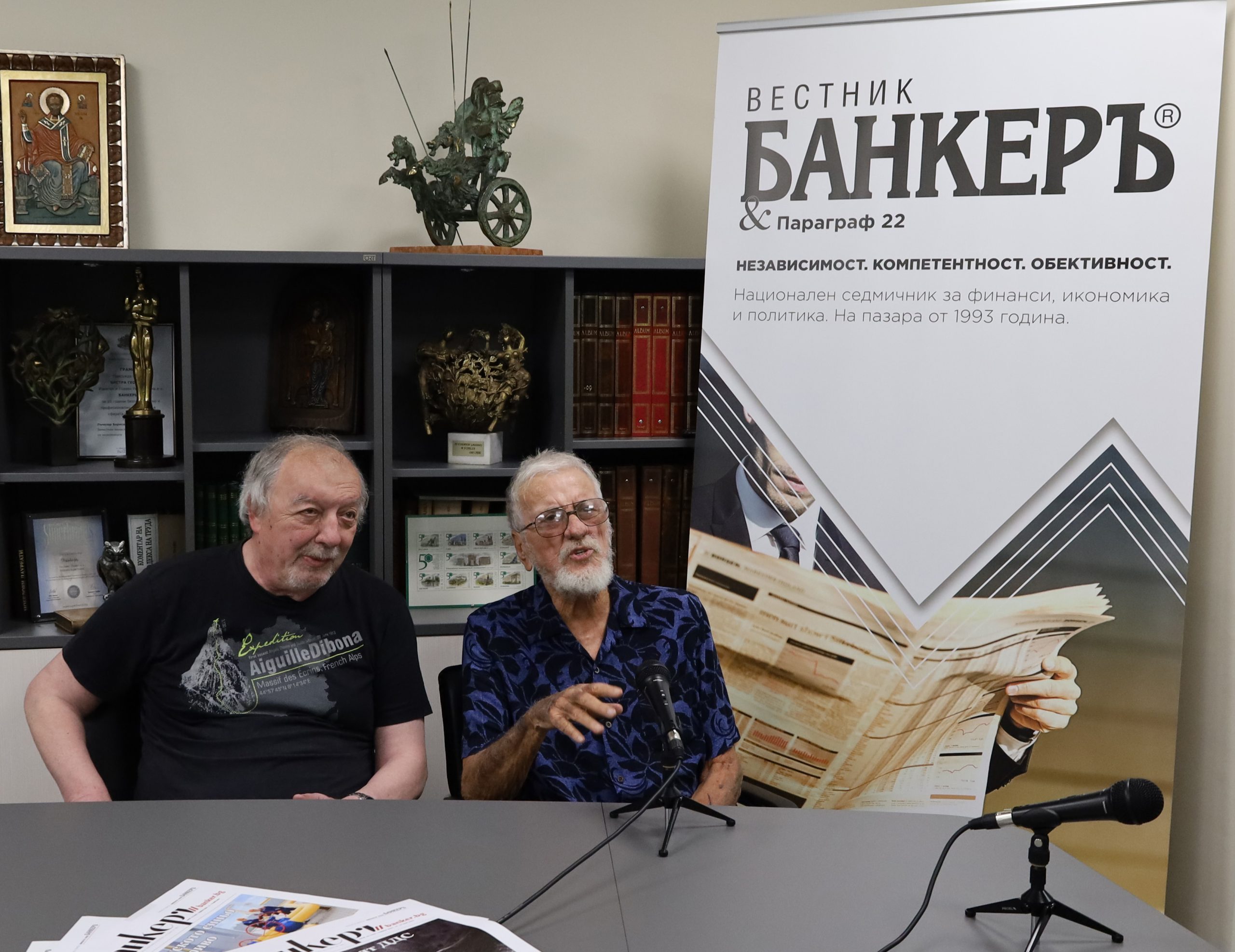 Георги Гунев Людмил Станчев