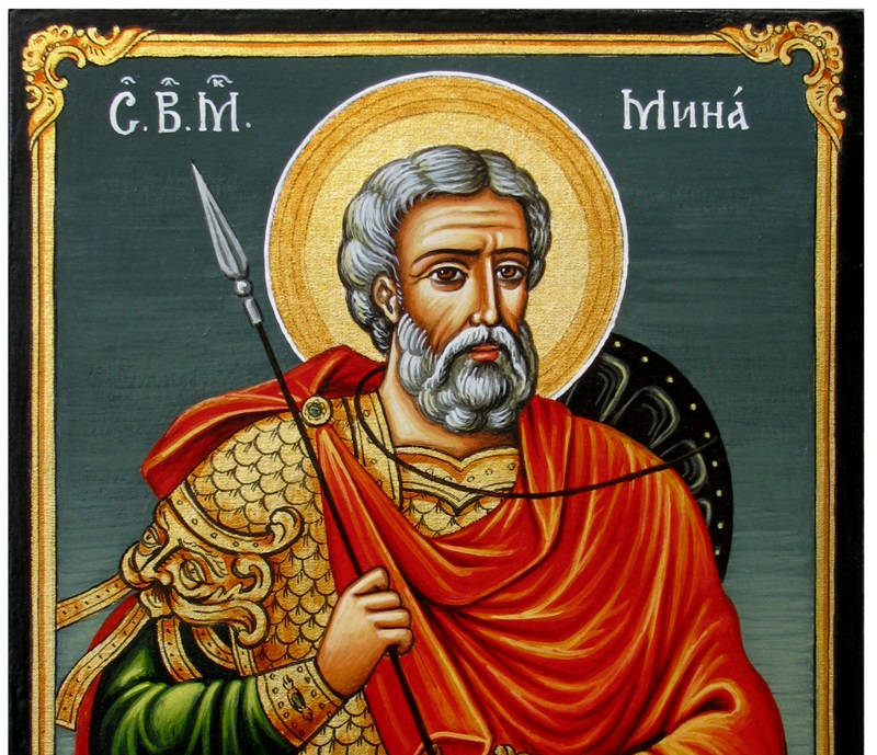 свети мина