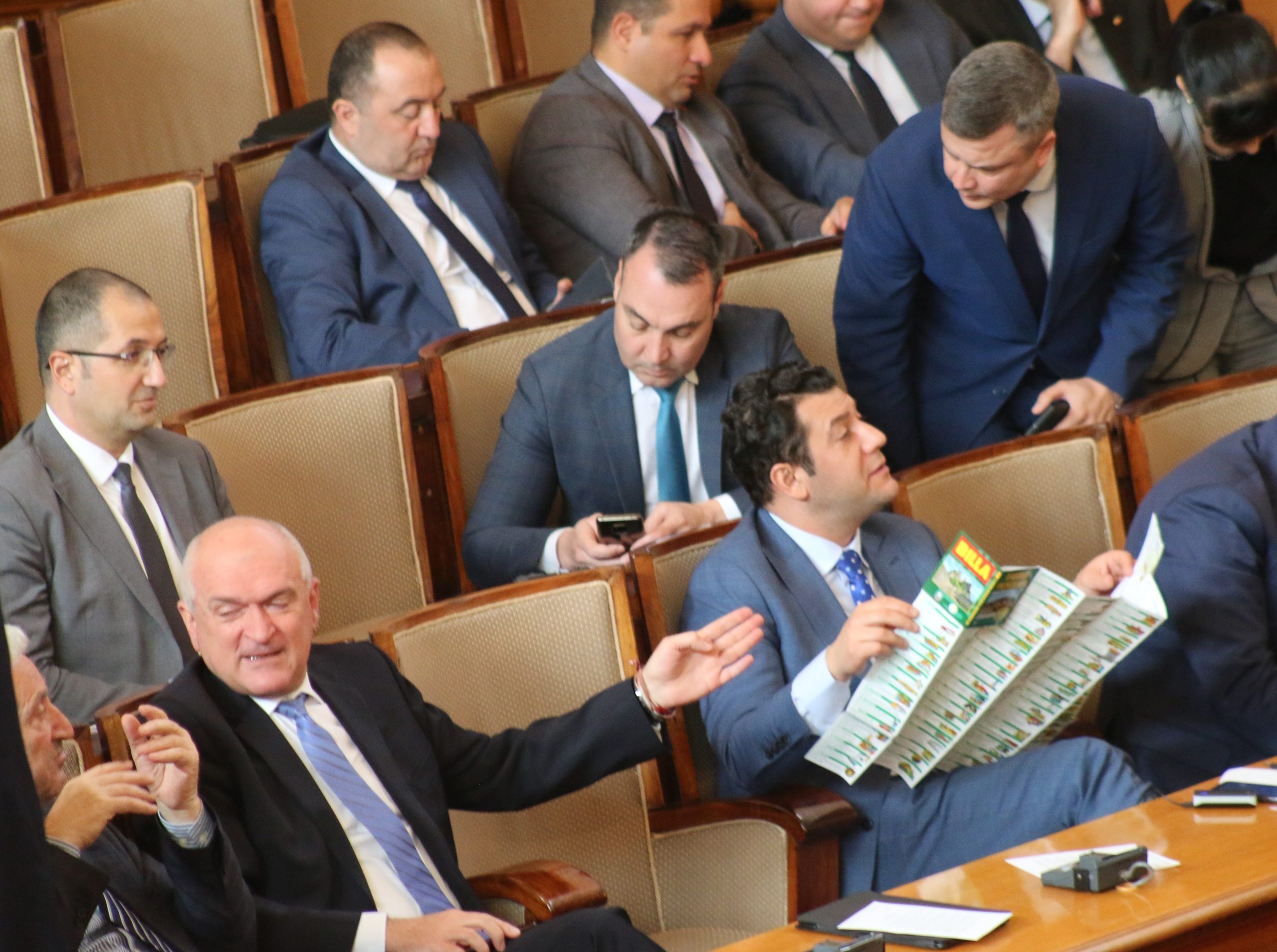 Парламент