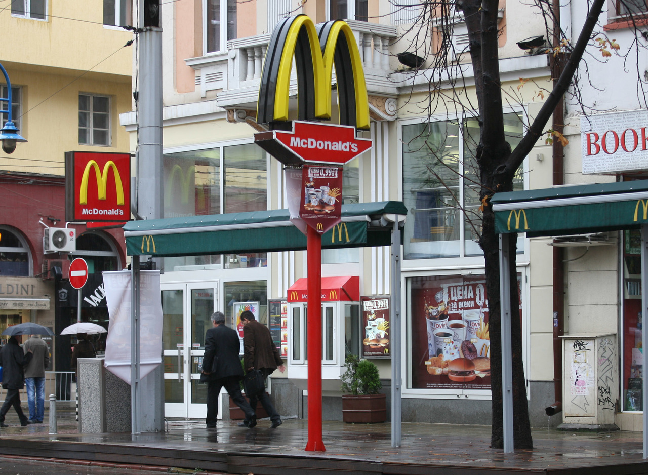 Макдоналдс