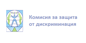 дискриминация