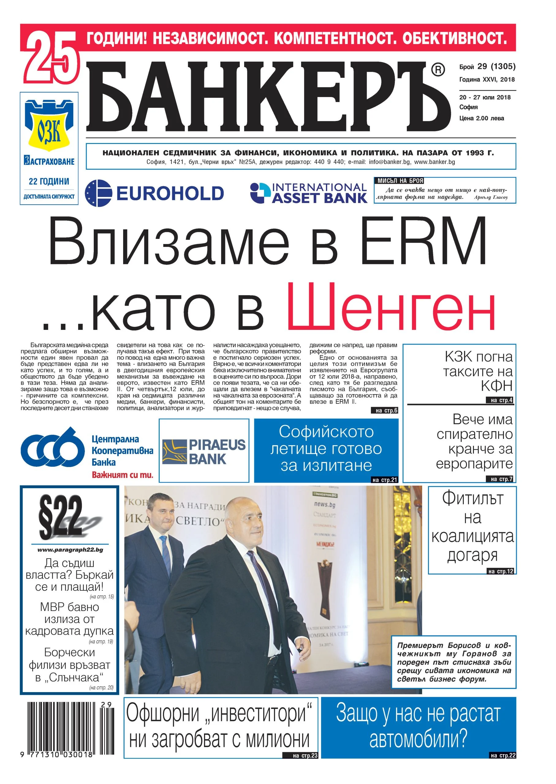 анонс