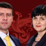 Партия „Величие“ обяви кандидатите си за президент и вицепрезидент