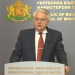 Министерски съвет Бойко Рашков