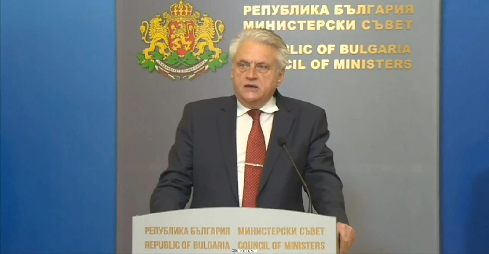 Министерски съвет Бойко Рашков