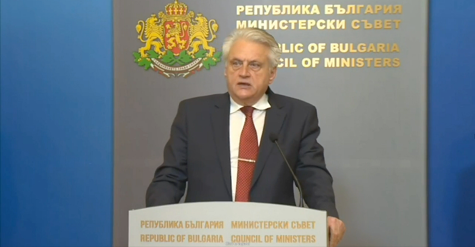 Министерски съвет Бойко Рашков