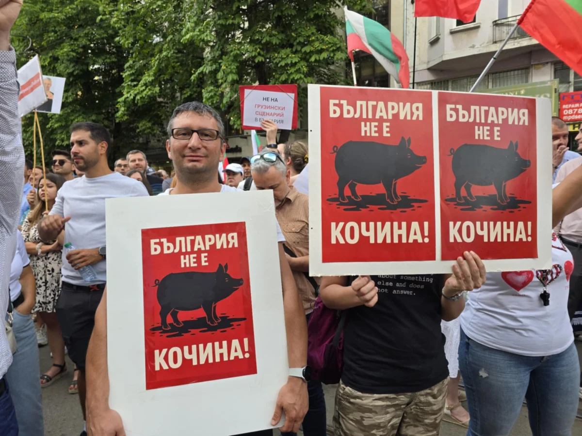 Протестът пред Съдебната палата в снимки