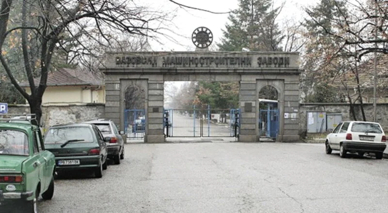 Възможно е до края на ноември вратите на ВМЗ да се отворят пред новия собственик.