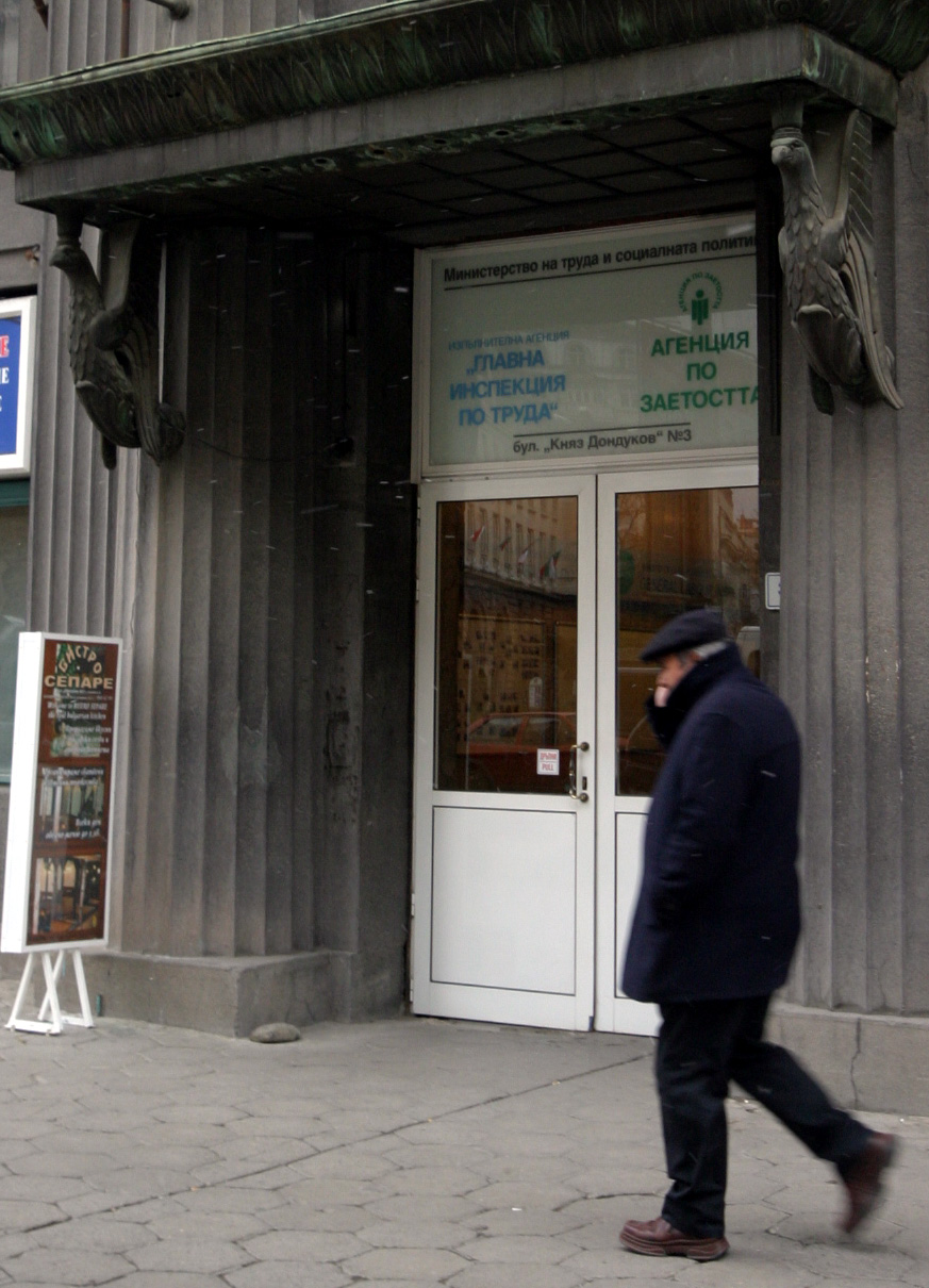 Агенция по заетостта