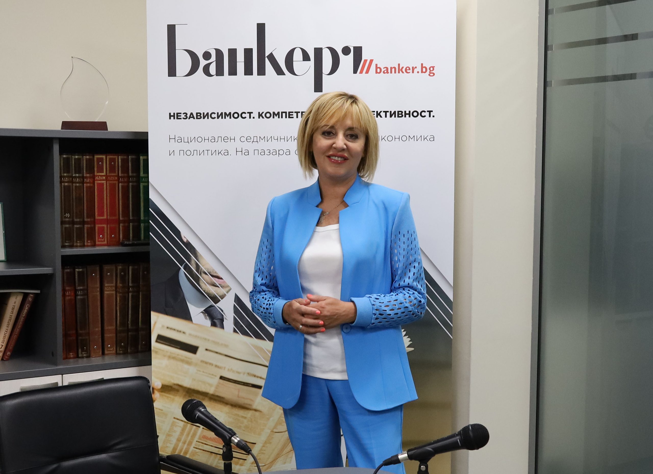 Мая Манолова