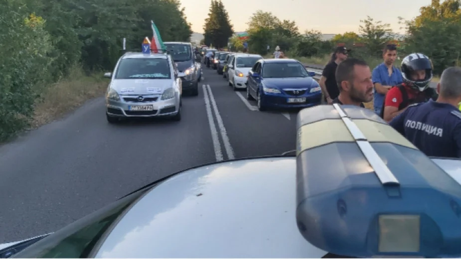 протестиращи