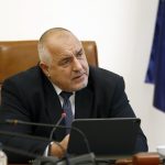 Борисов