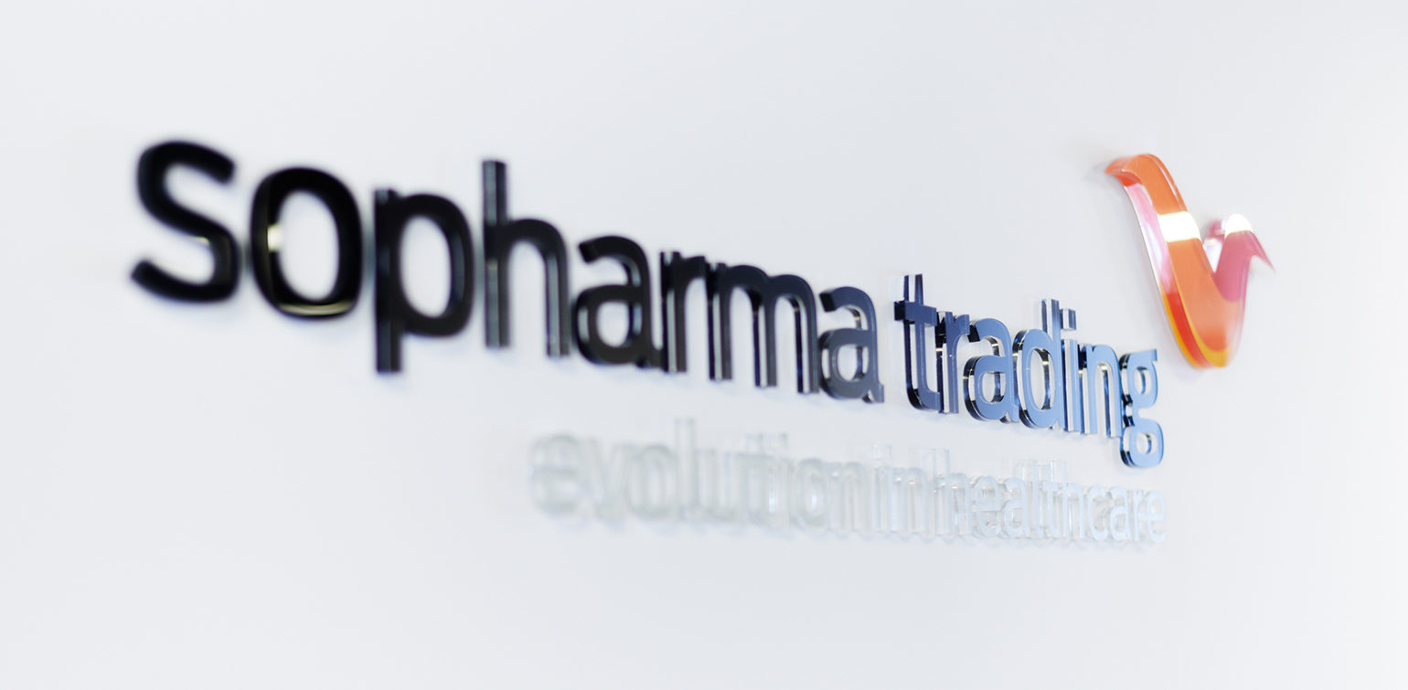 Софарма Трейдинг